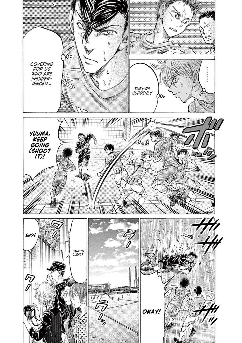 Chapter  155 Image(10)