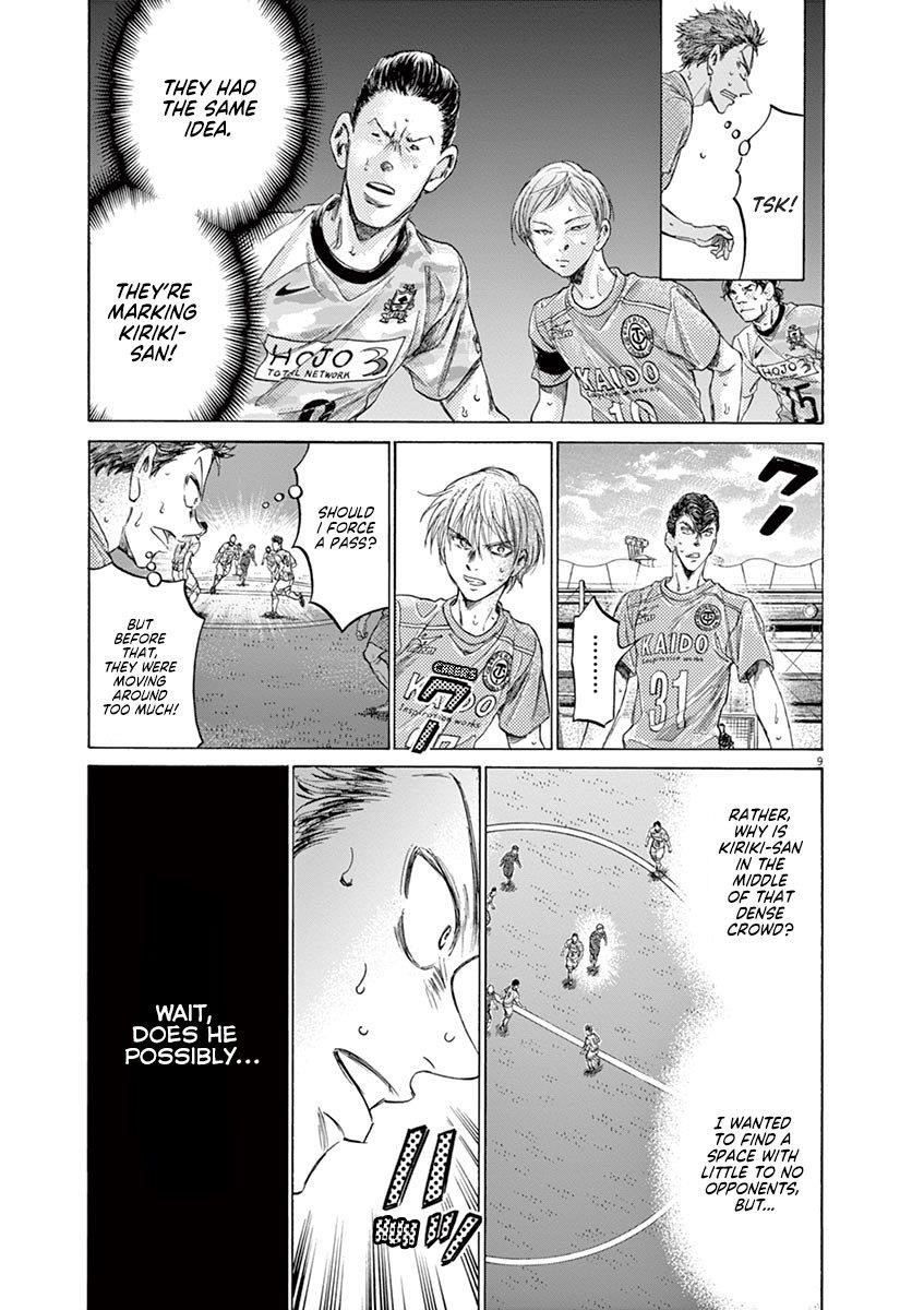 Chapter  156 Image(10)