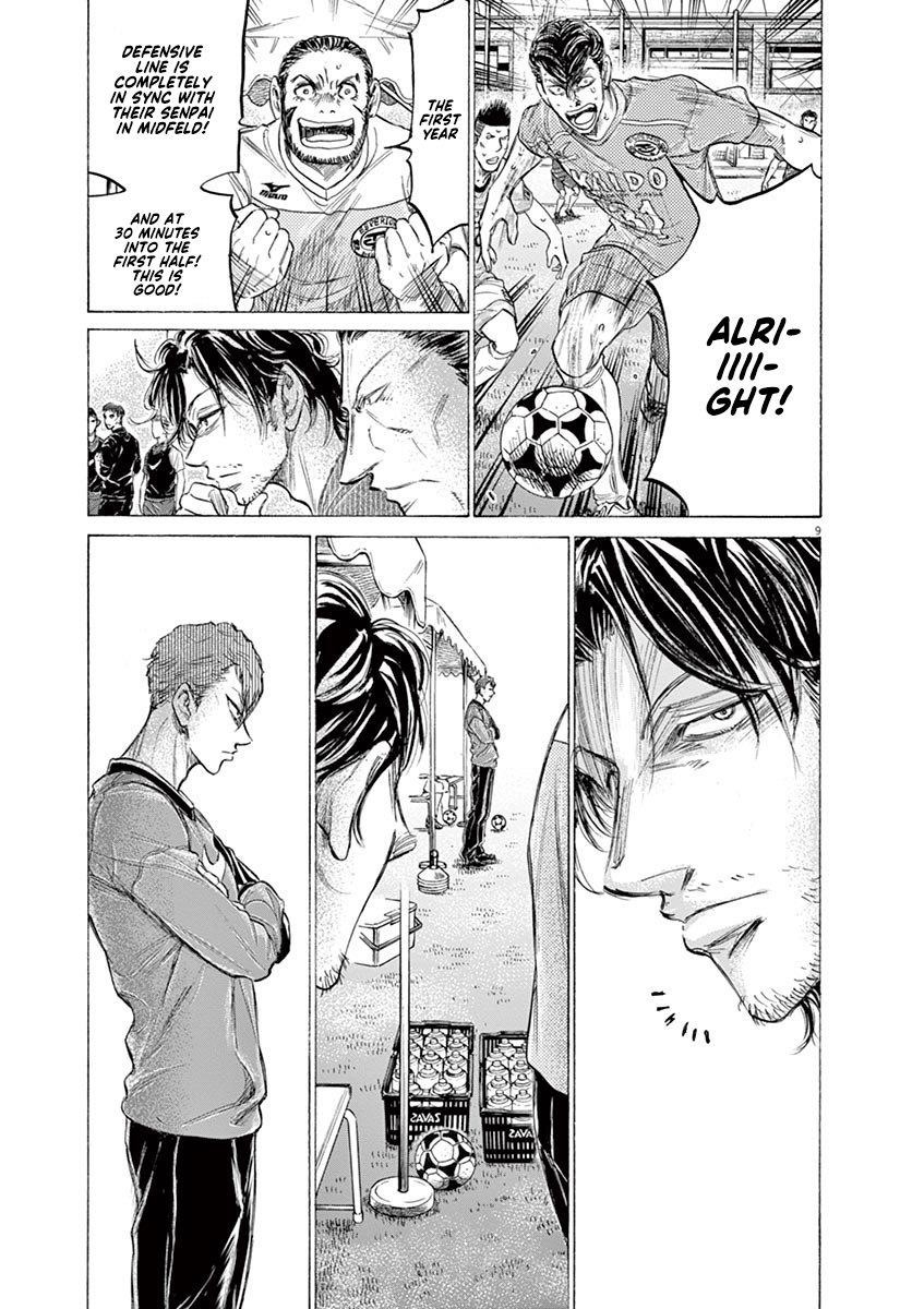 Chapter  157 Image(10)