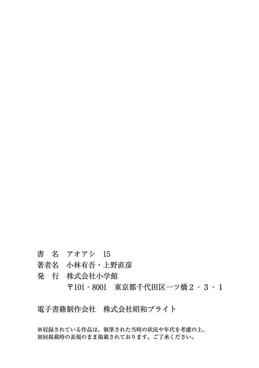 Chapter  158 Image(27)