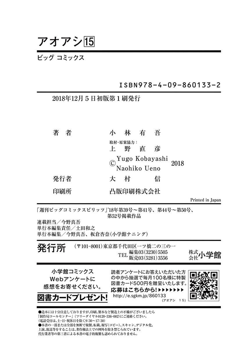 Chapter  158 Image(26)