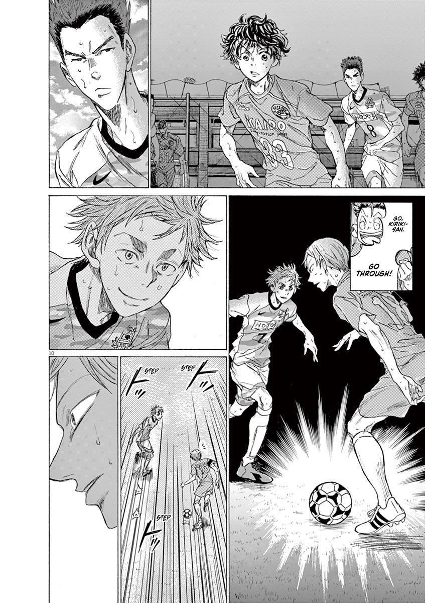 Chapter  158 Image(13)