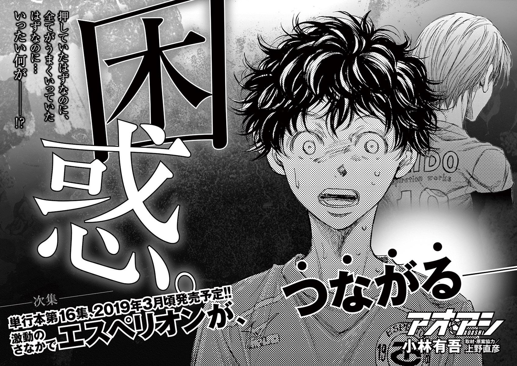 Chapter  158 Image(25)