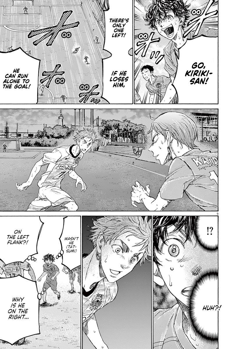 Chapter  158 Image(12)