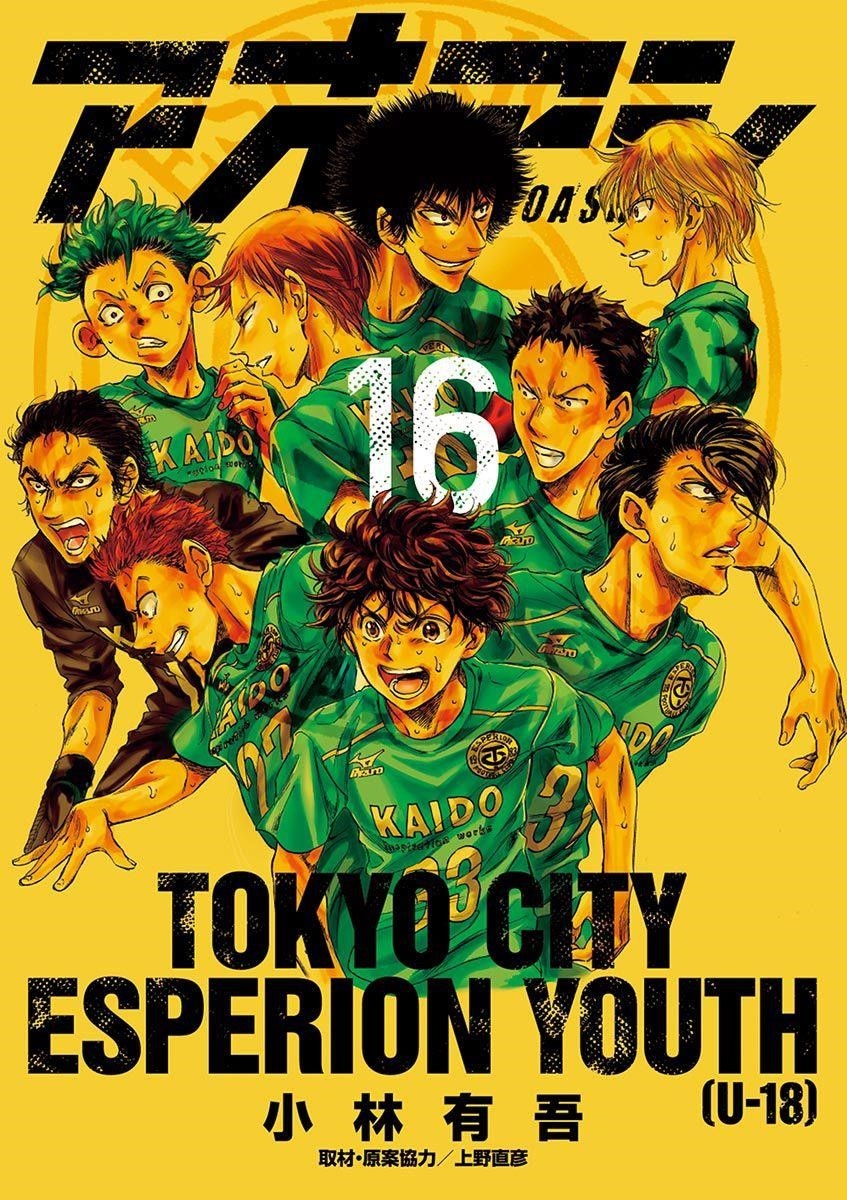 Chapter  159 Image(2)