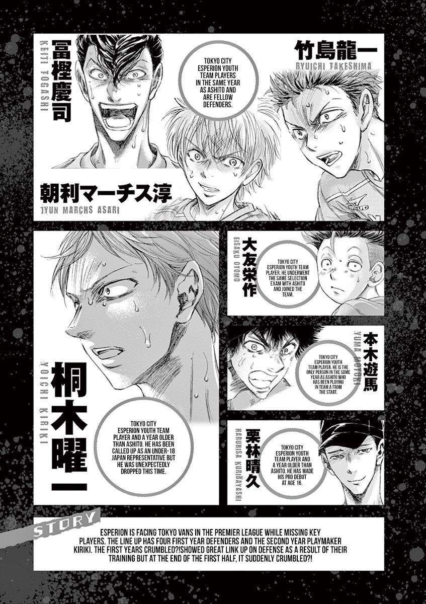 Chapter  159 Image(6)