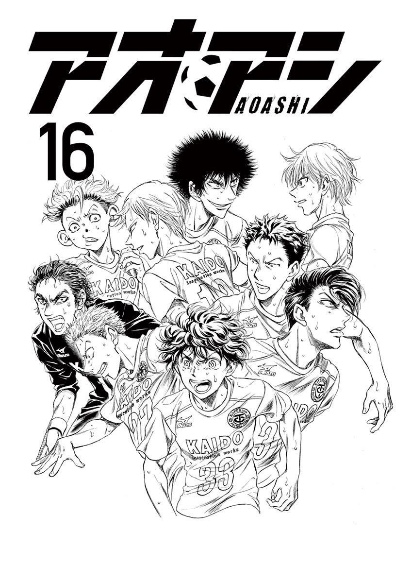 Chapter  159 Image(4)