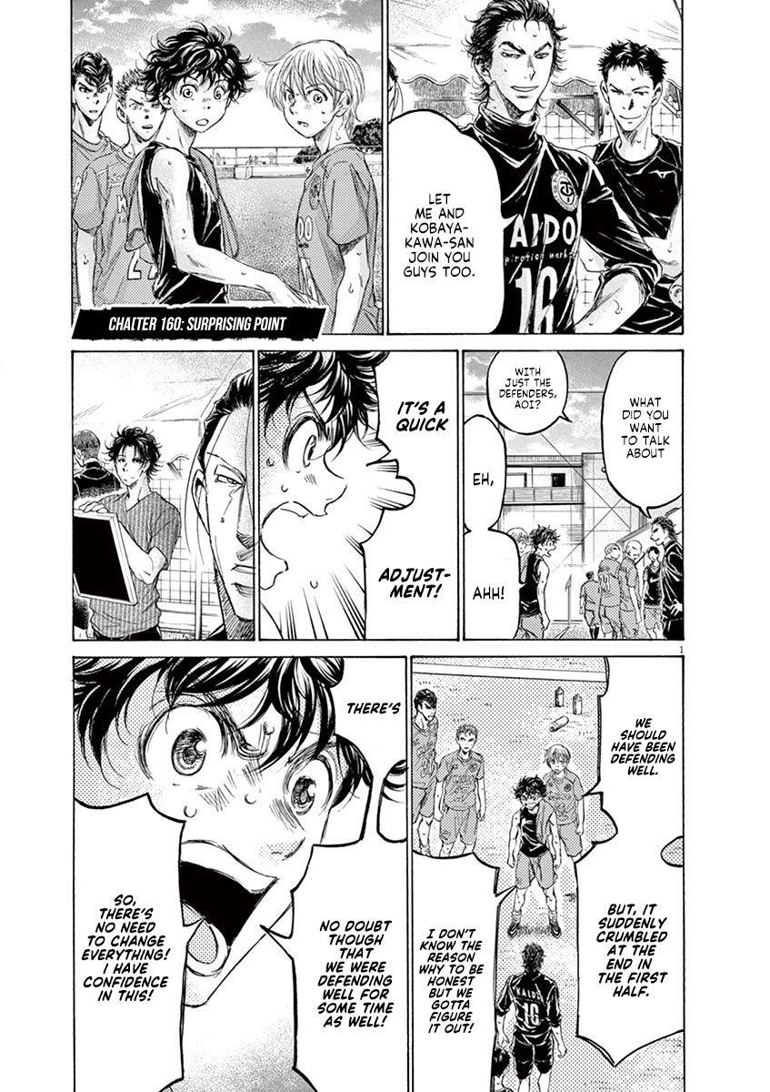 Chapter  160 Image(2)