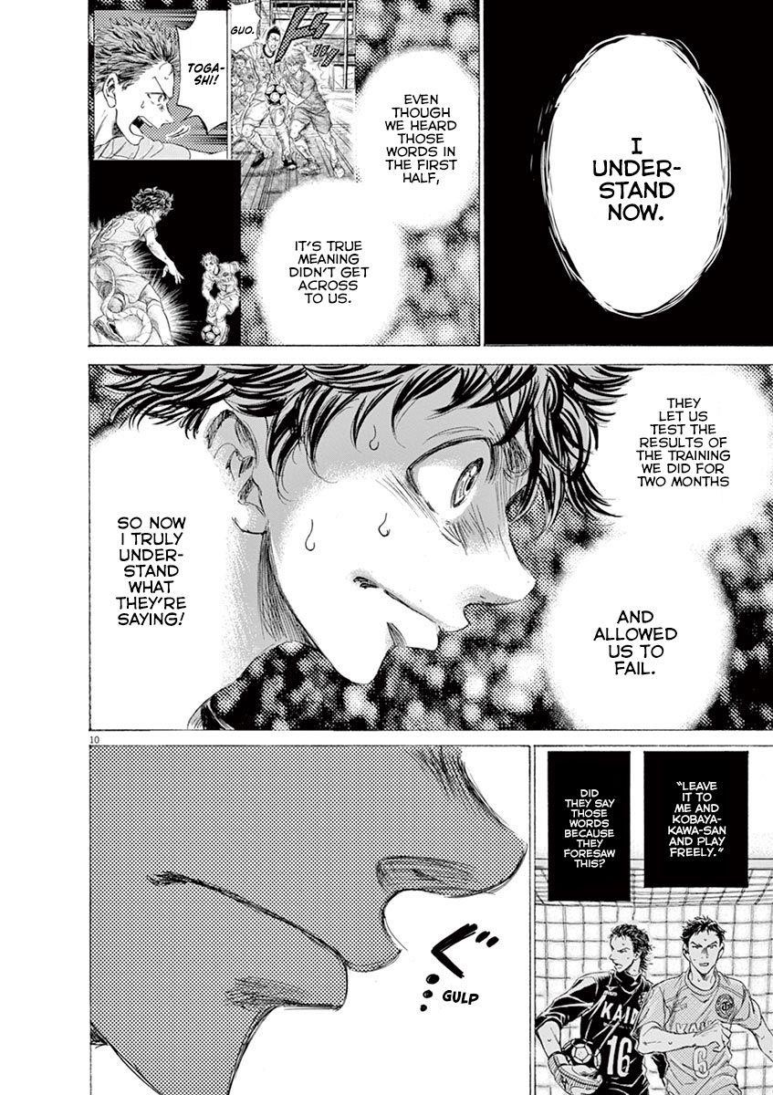 Chapter  160 Image(11)