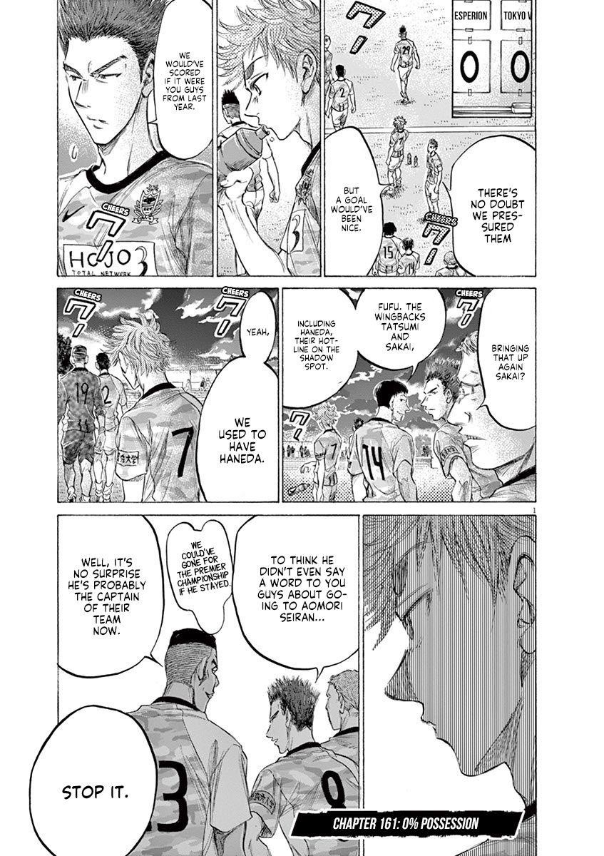 Chapter  161 Image(2)