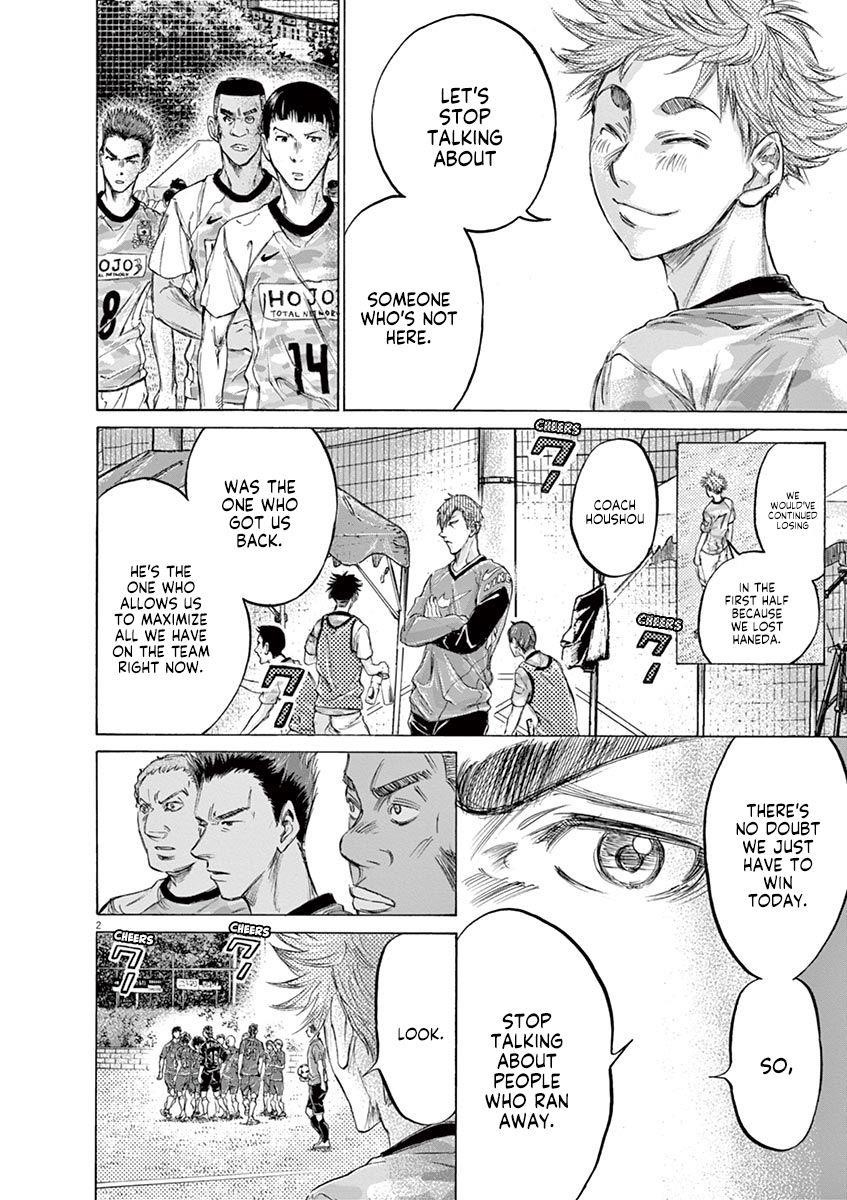 Chapter  161 Image(3)