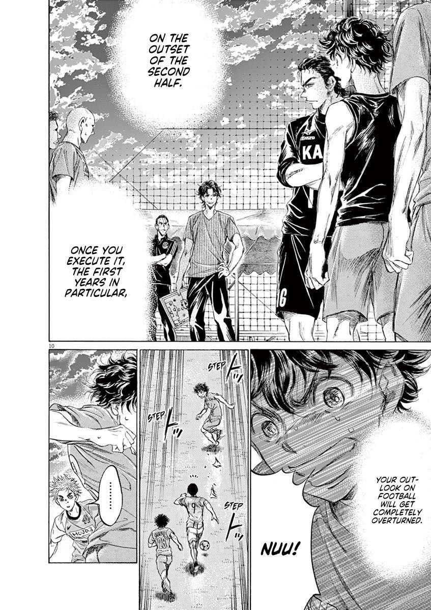 Chapter  161 Image(11)