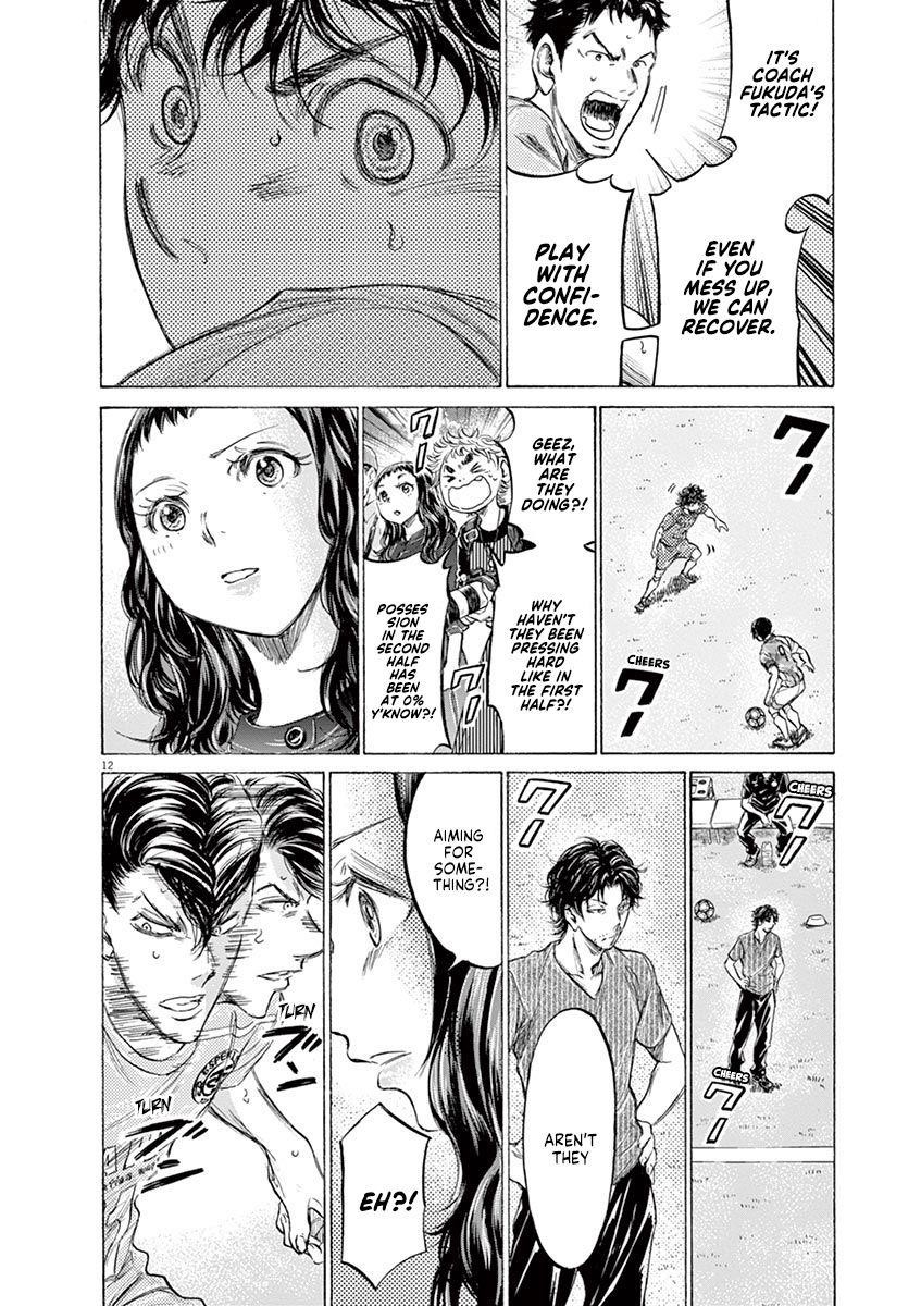 Chapter  161 Image(13)
