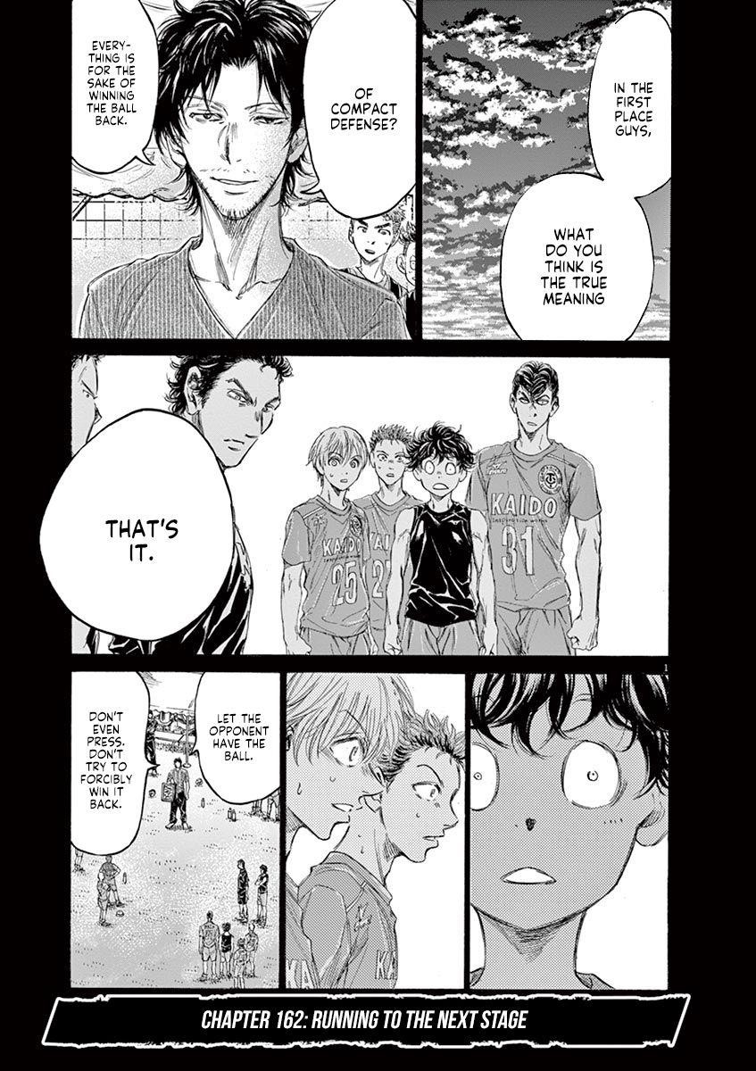Chapter  162 Image(2)