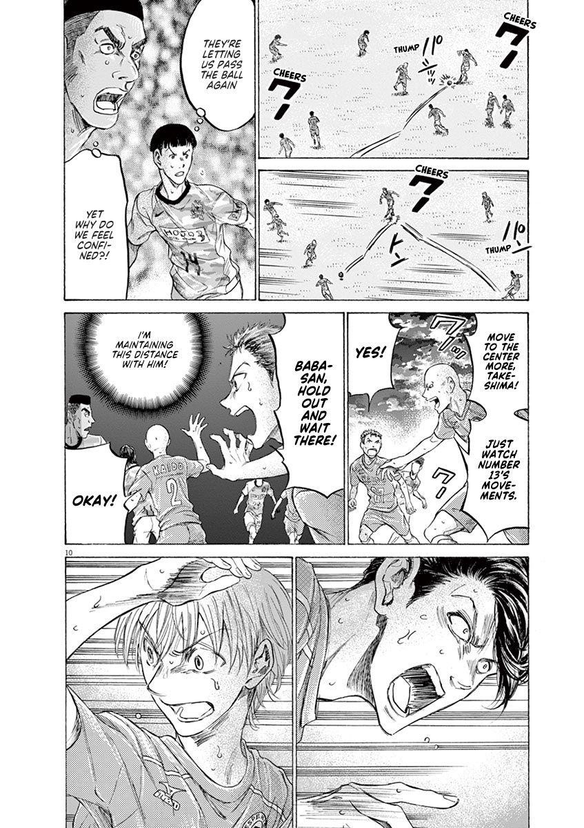 Chapter  162 Image(11)