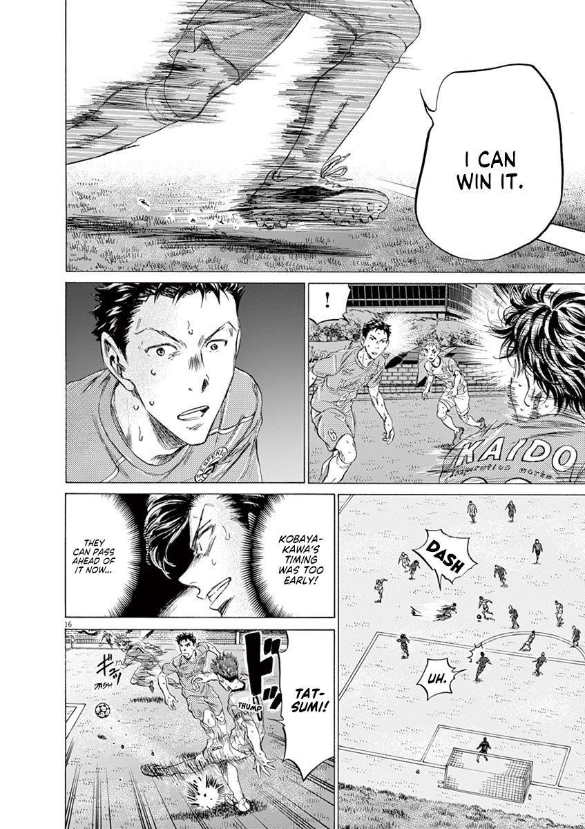Chapter  163 Image(17)