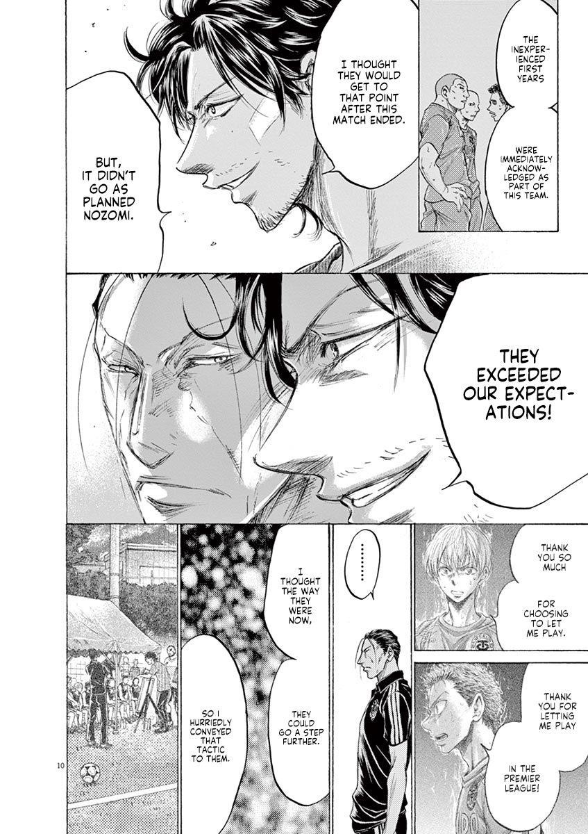 Chapter  163 Image(11)
