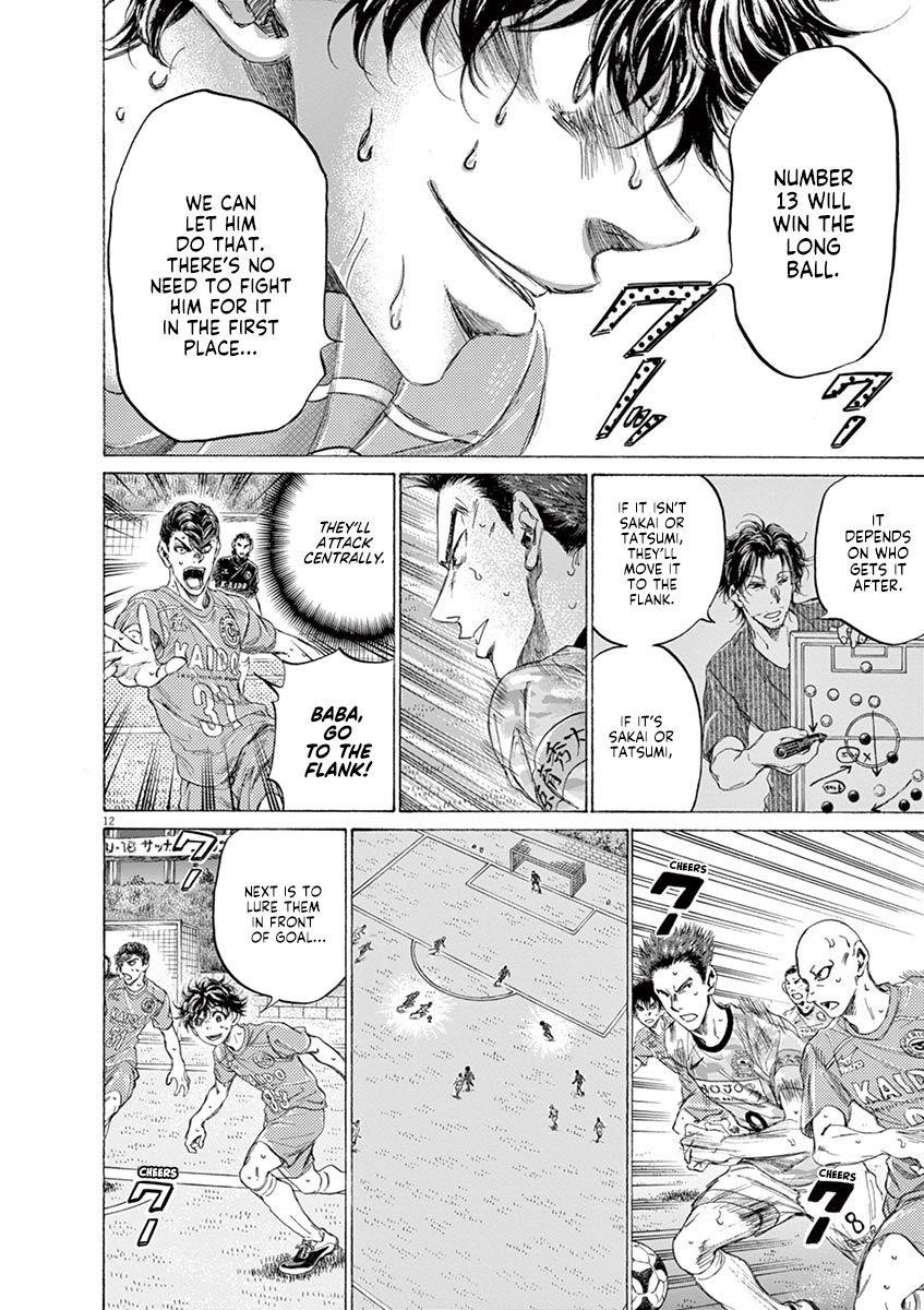 Chapter  163 Image(13)