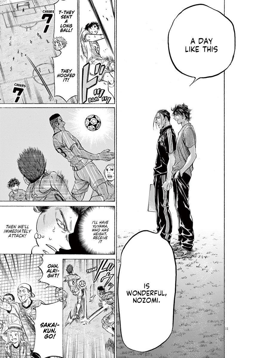 Chapter  163 Image(12)