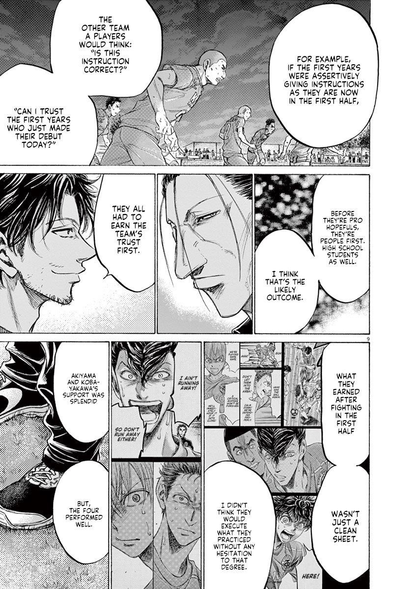 Chapter  163 Image(10)