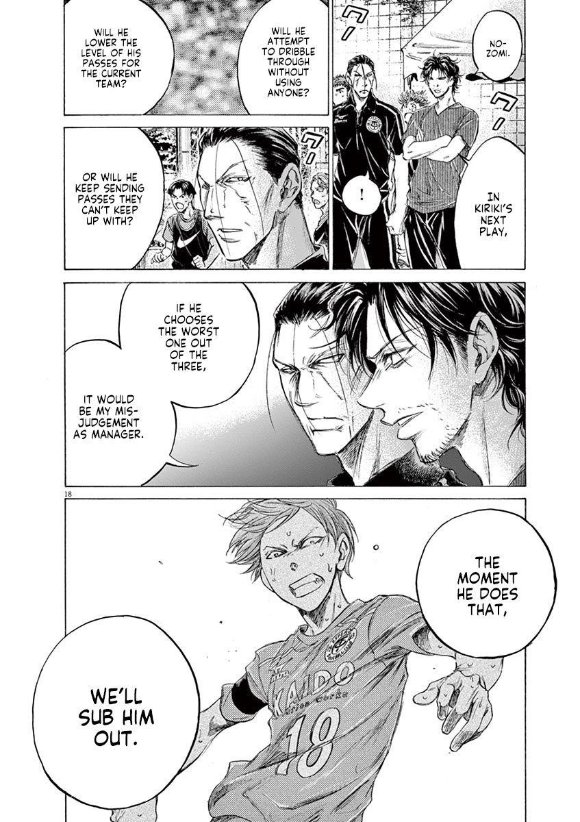 Chapter  164 Image(19)