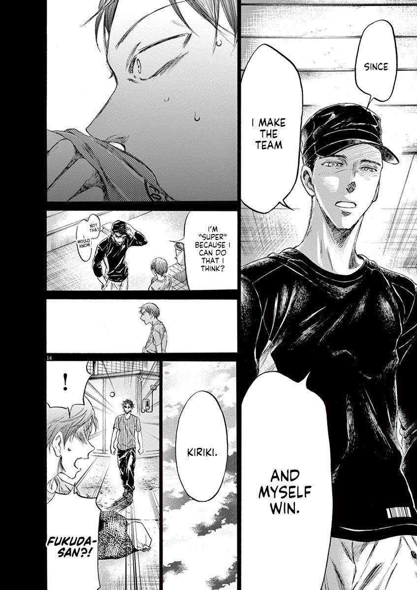 Chapter  164 Image(15)