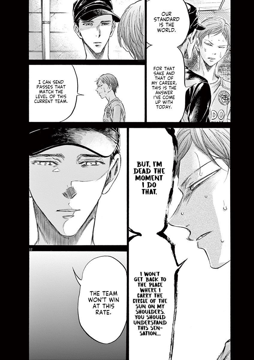 Chapter  164 Image(13)
