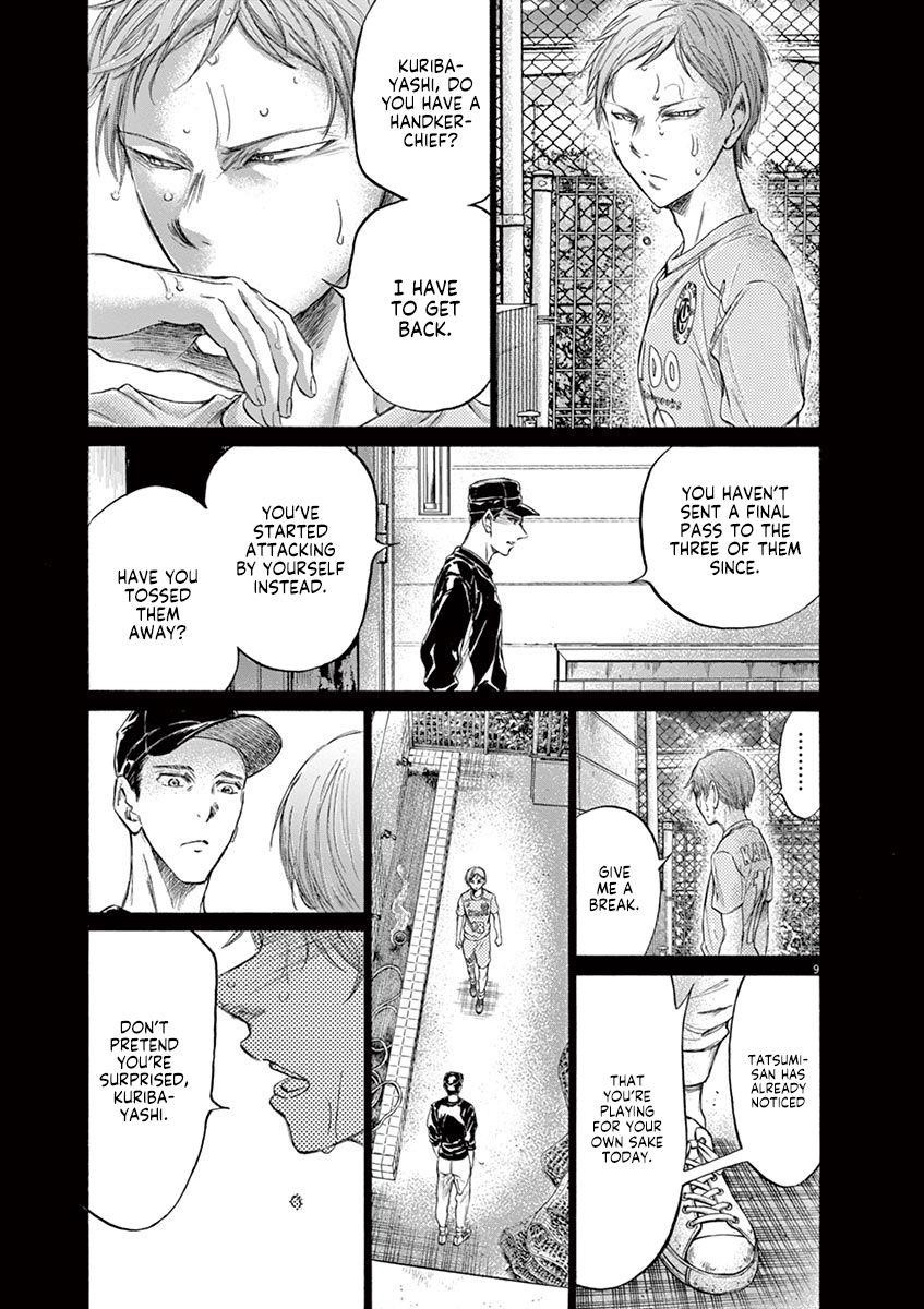 Chapter  164 Image(10)