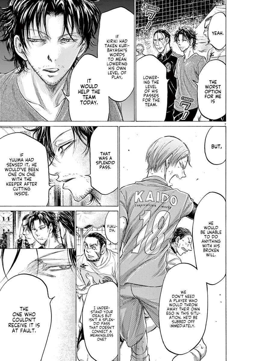 Chapter  165 Image(8)