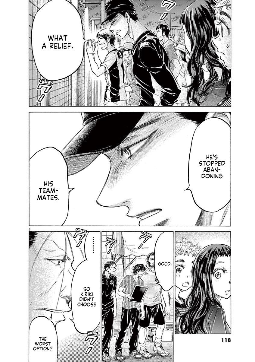 Chapter  165 Image(7)