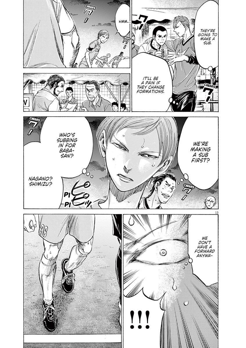 Chapter  165 Image(14)