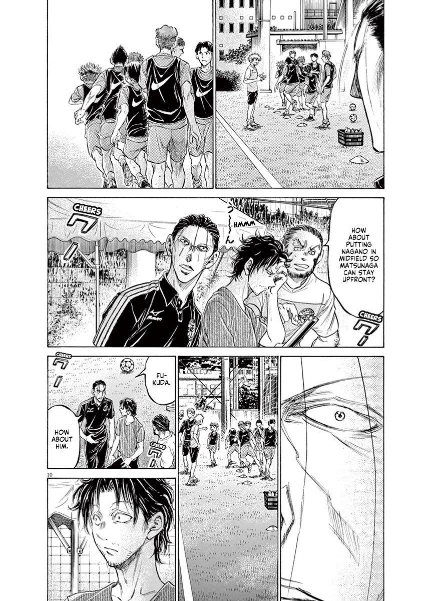 Chapter  165 Image(11)