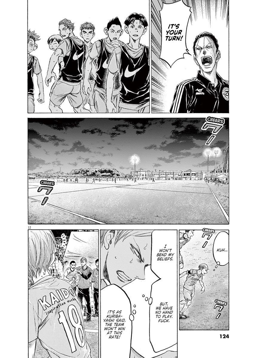 Chapter  165 Image(13)