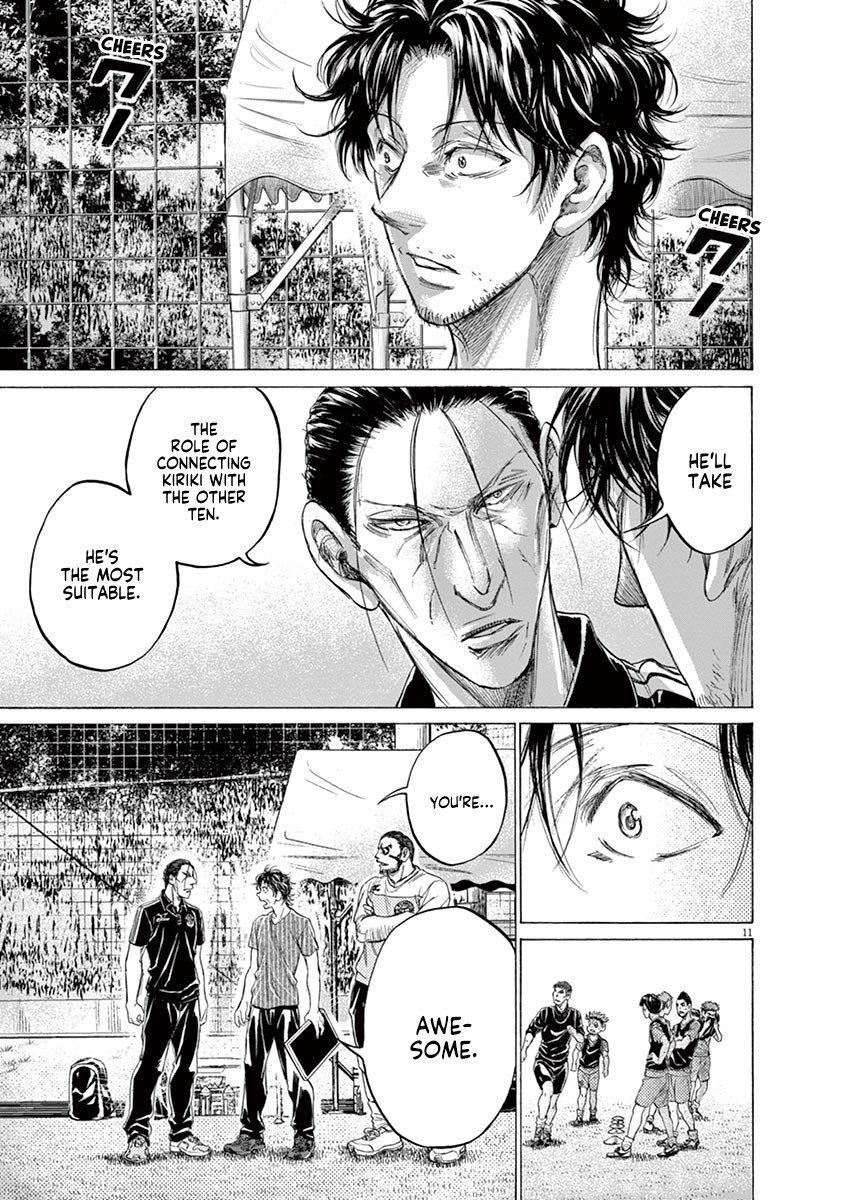 Chapter  165 Image(12)