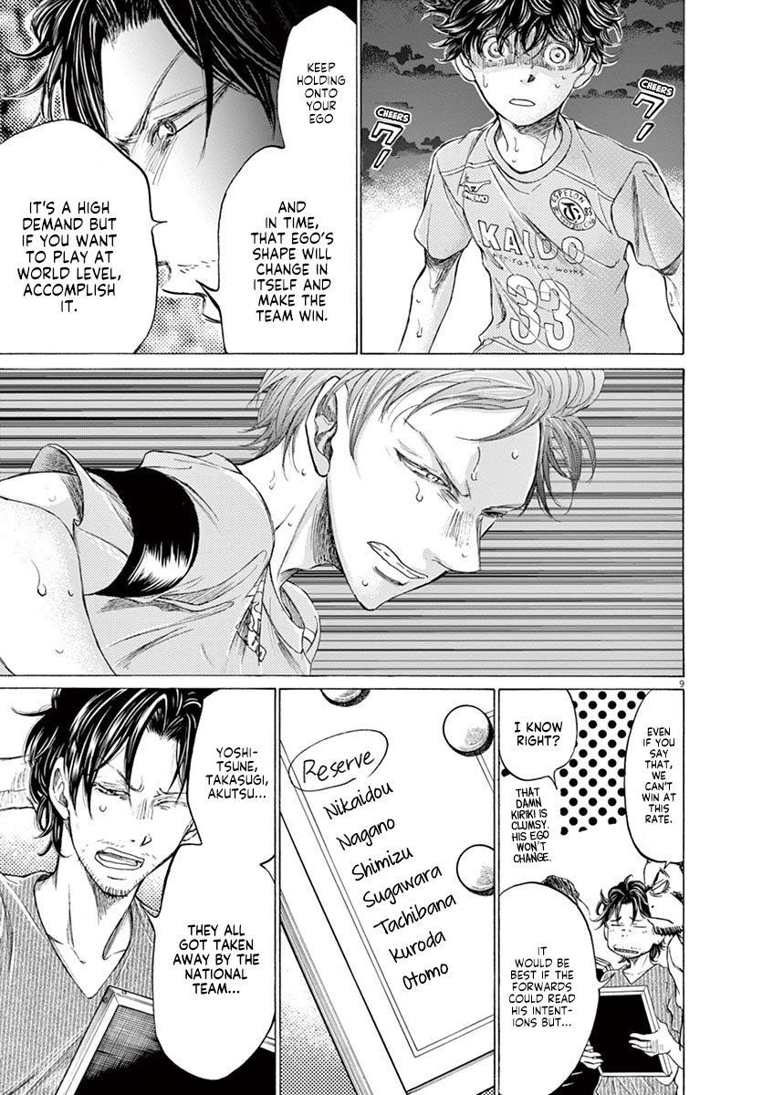 Chapter  165 Image(10)