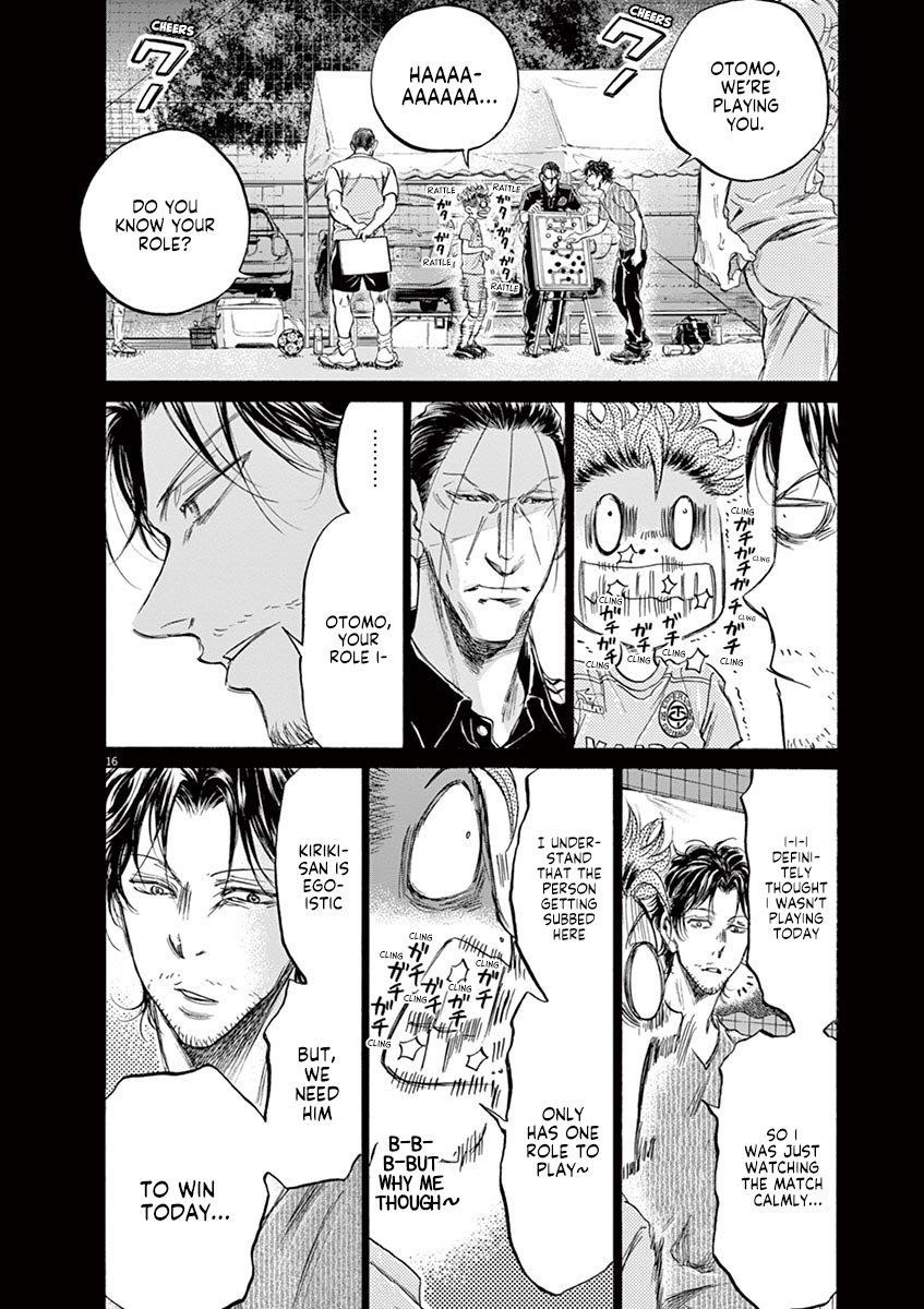Chapter  166 Image(17)