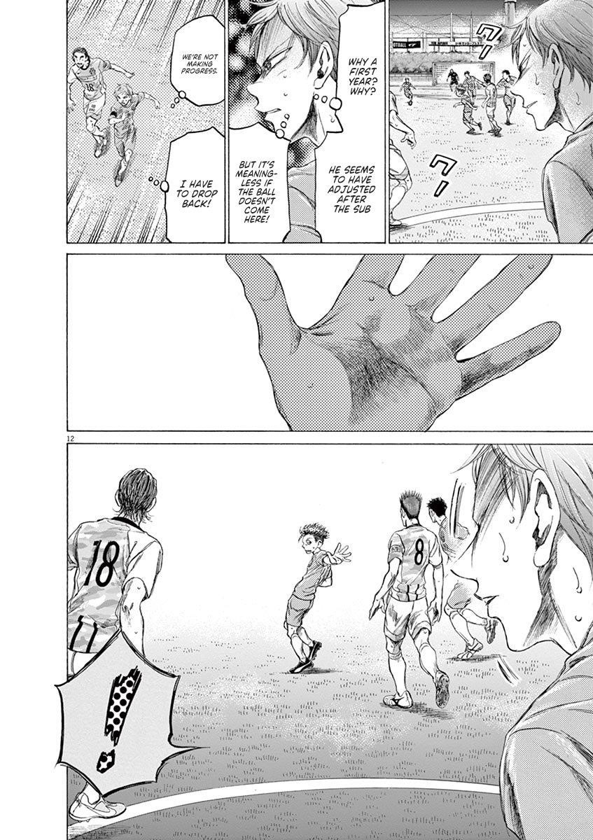 Chapter  166 Image(13)