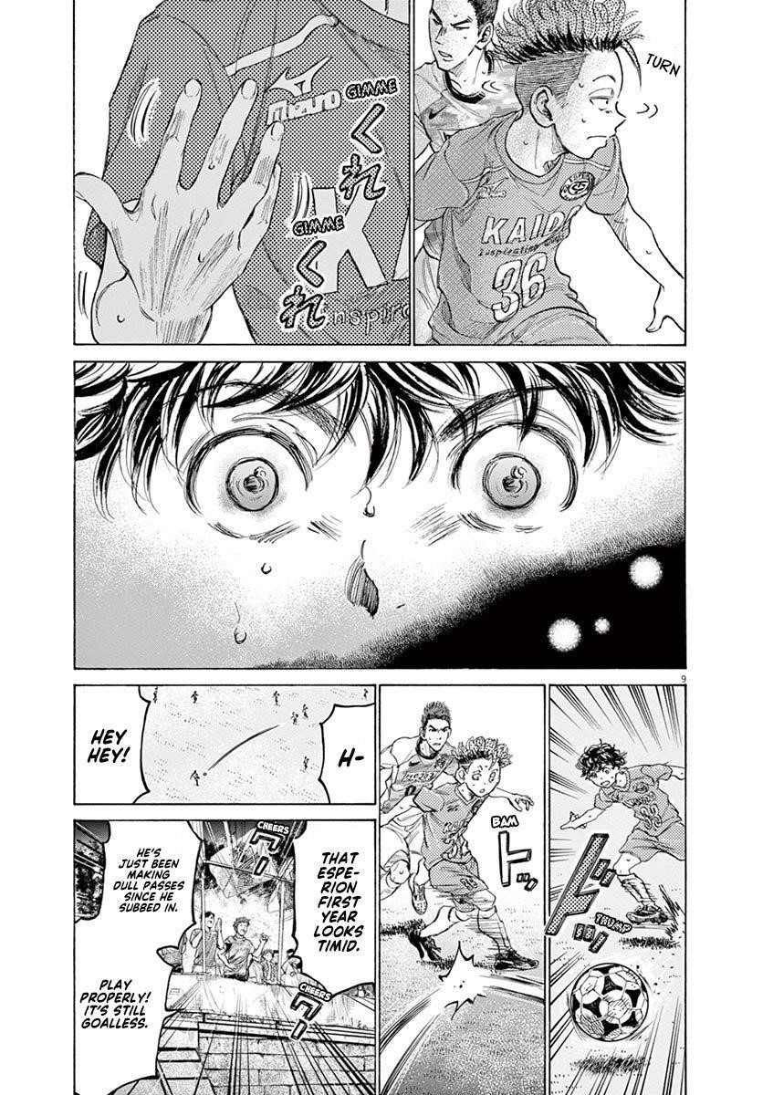 Chapter  166 Image(10)