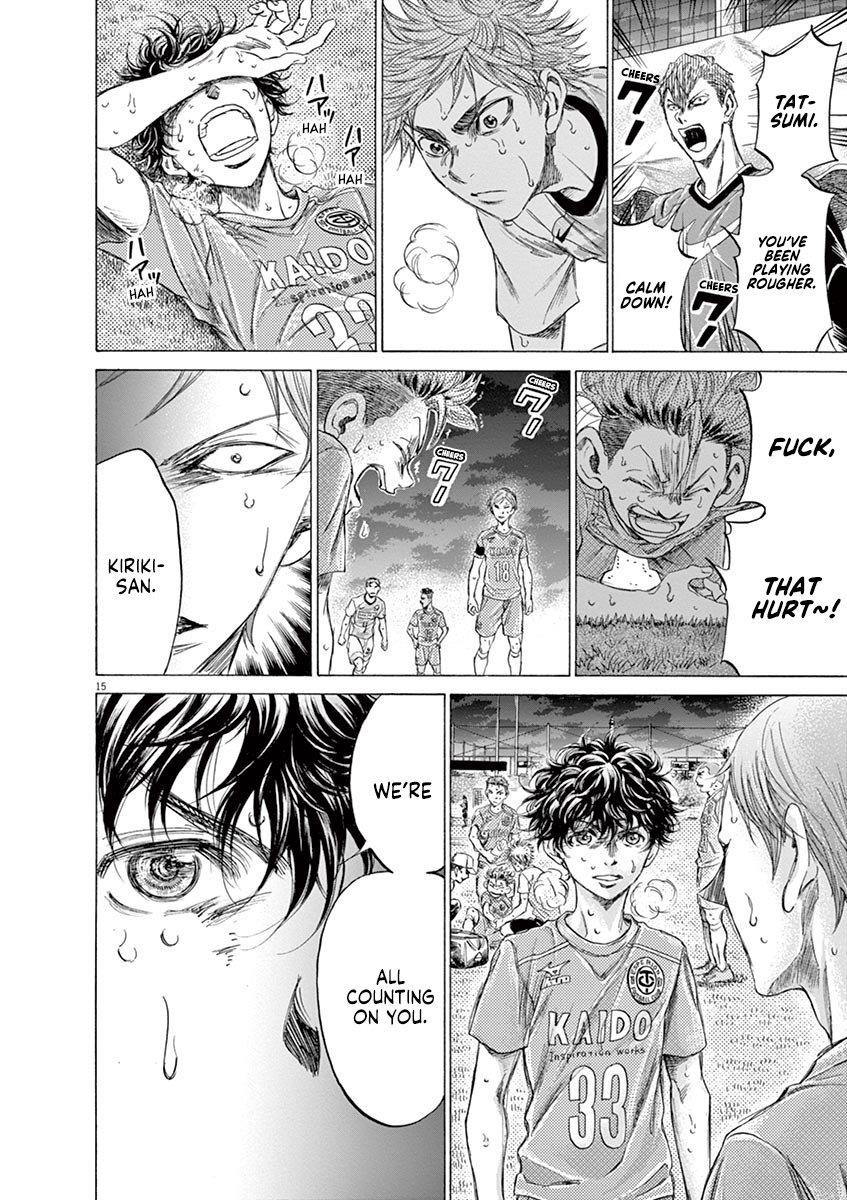 Chapter  167 Image(17)