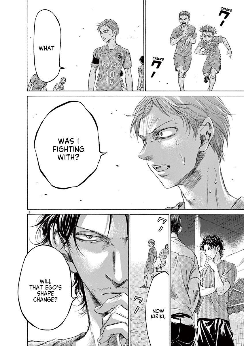Chapter  167 Image(21)
