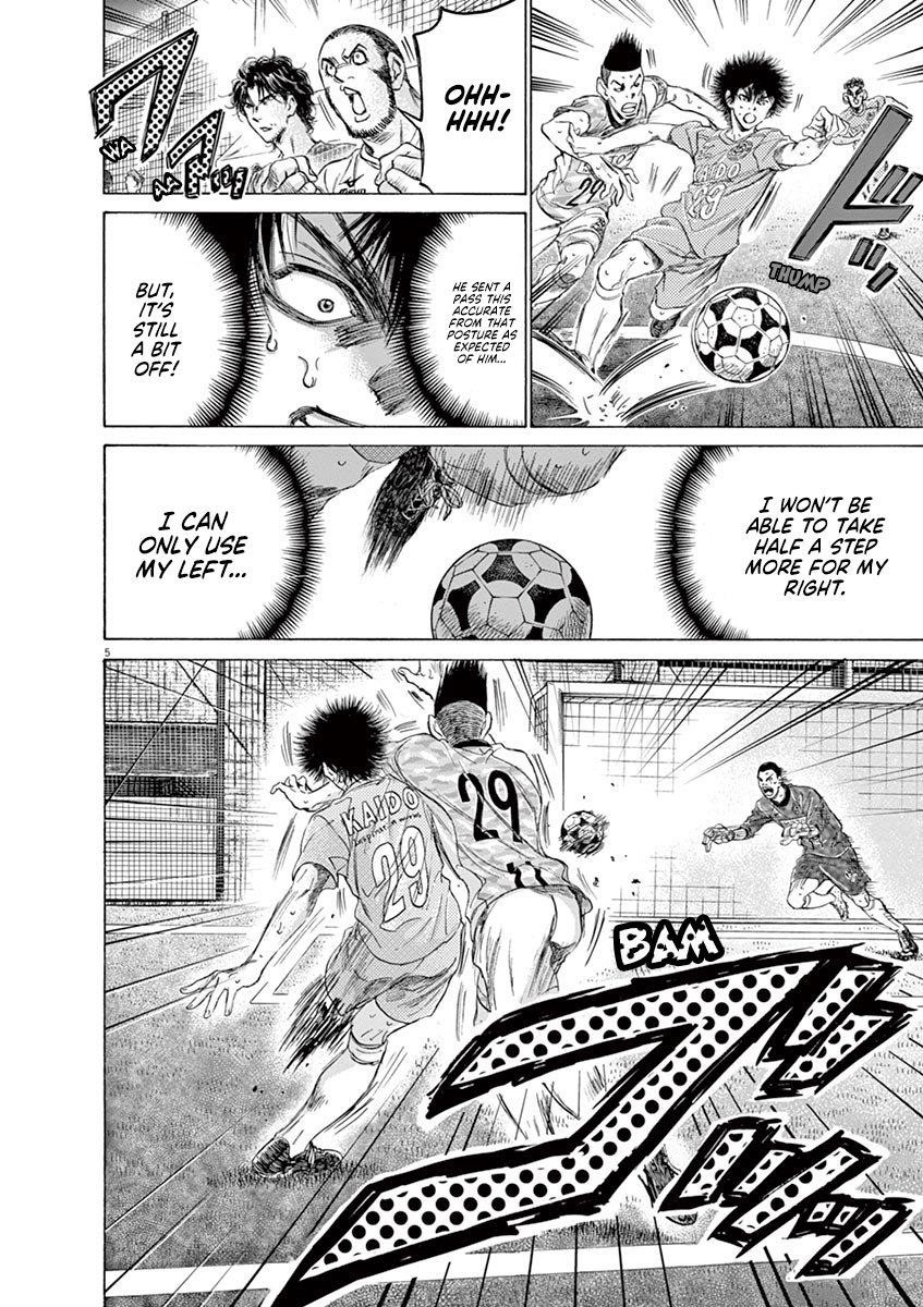 Chapter  167 Image(7)