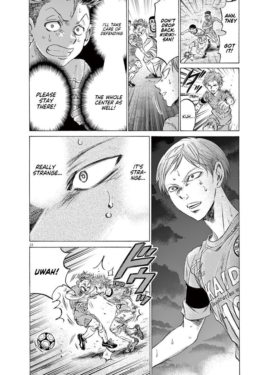 Chapter  167 Image(15)