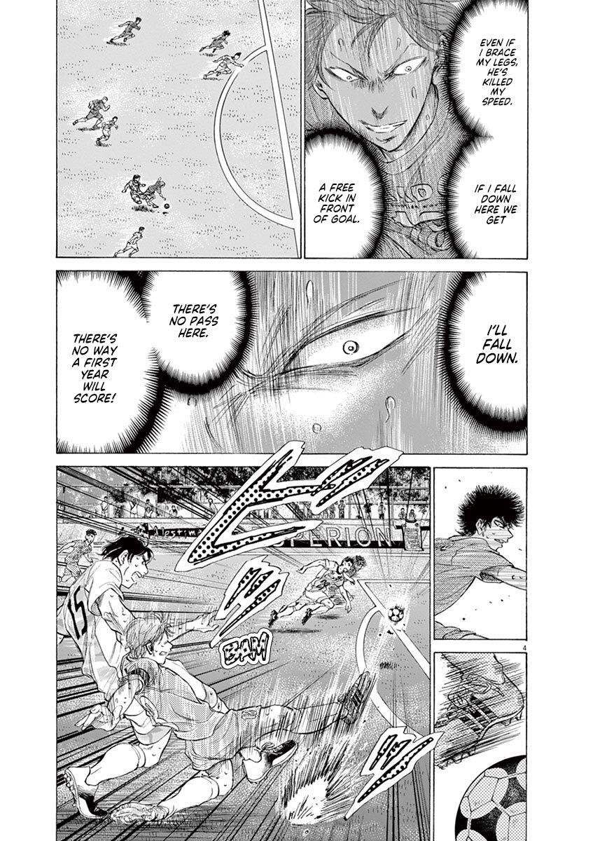 Chapter  167 Image(6)
