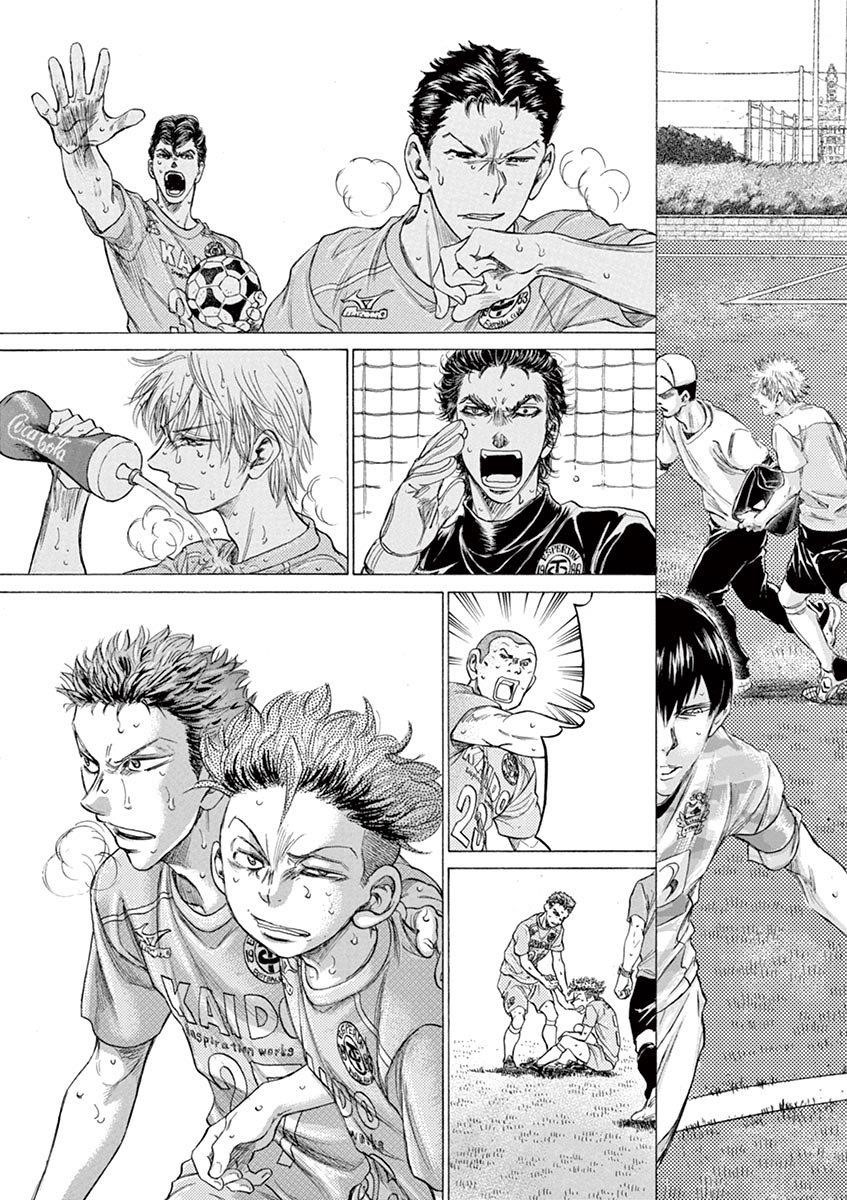 Chapter  167 Image(20)