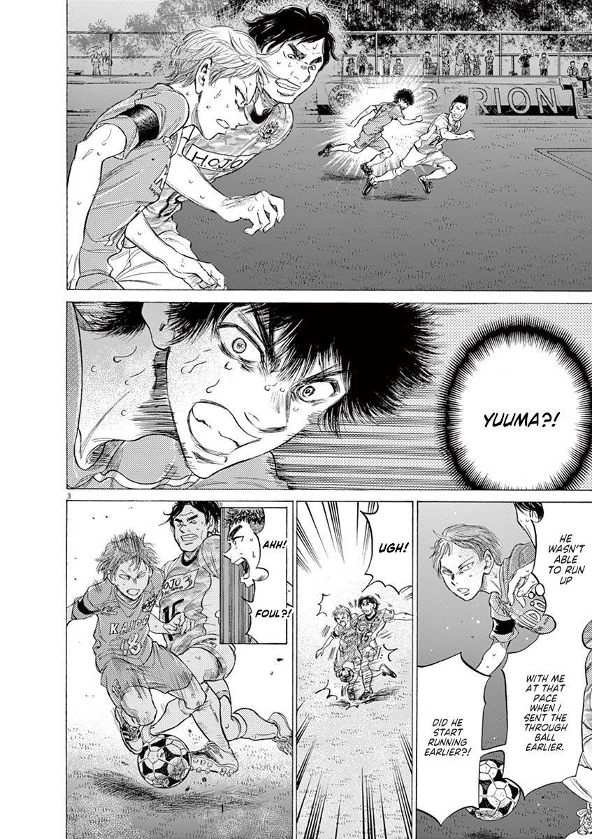 Chapter  167 Image(5)