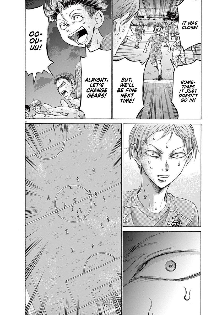 Chapter  167 Image(11)