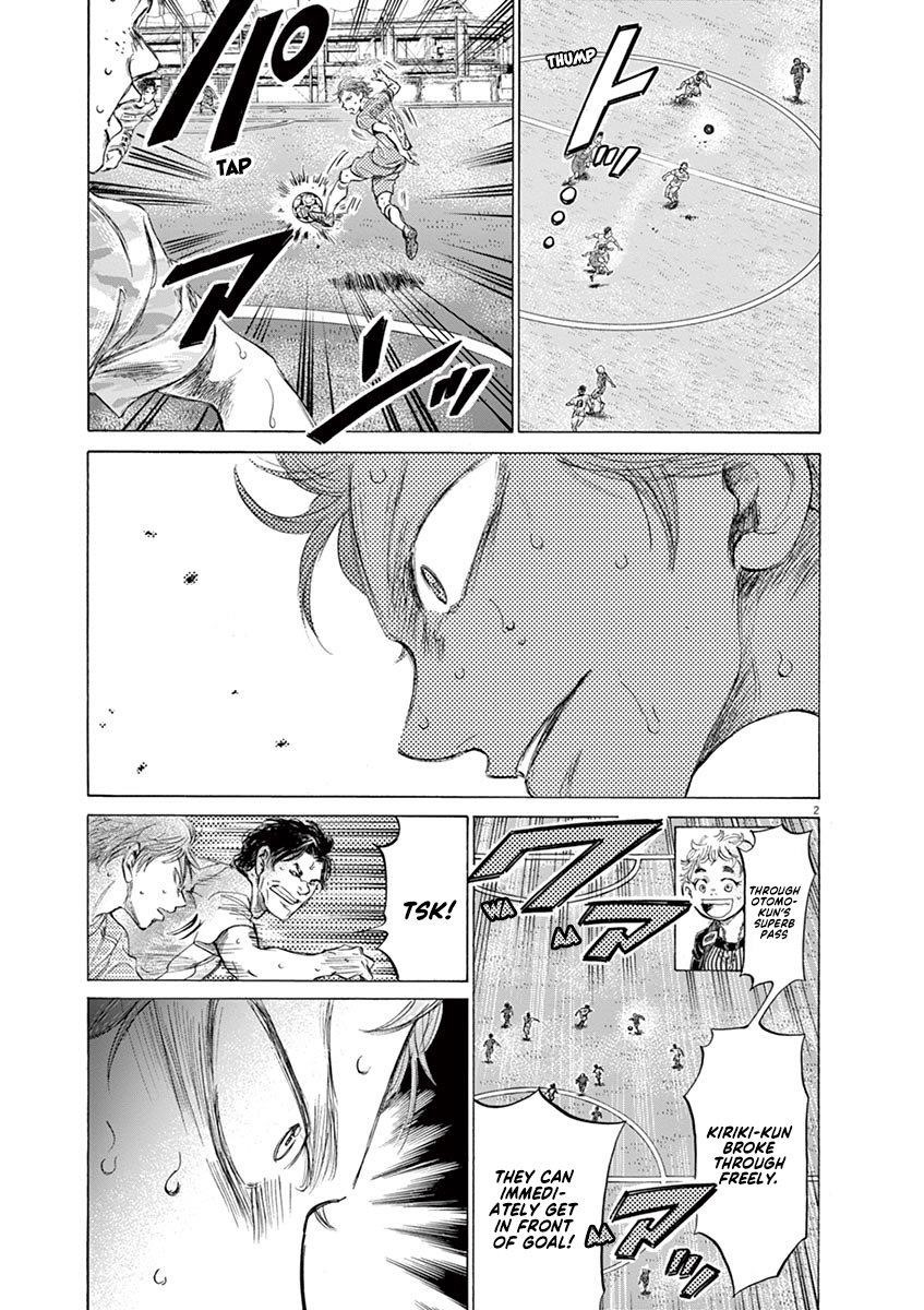 Chapter  167 Image(4)