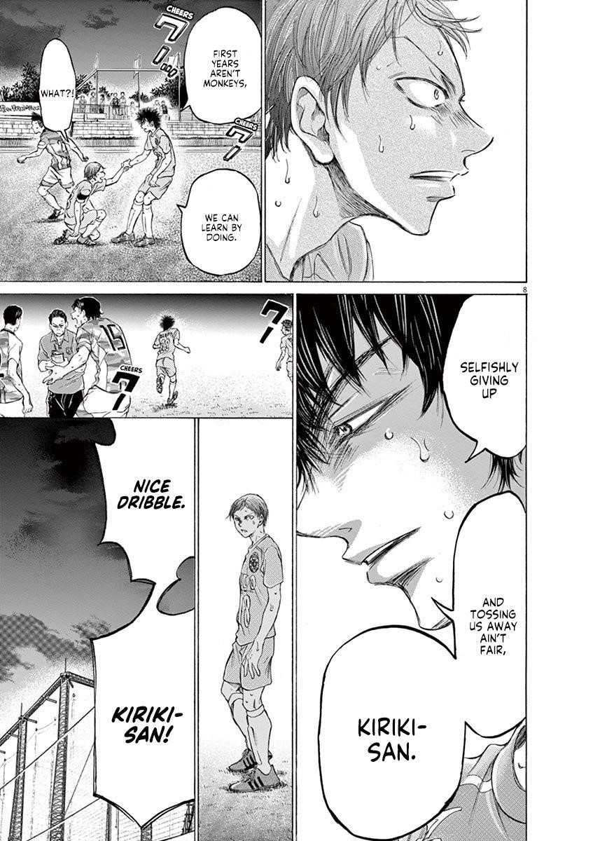 Chapter  167 Image(10)