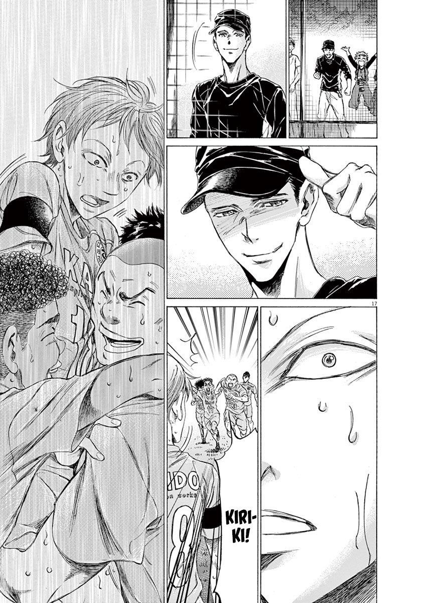 Chapter  168 Image(18)