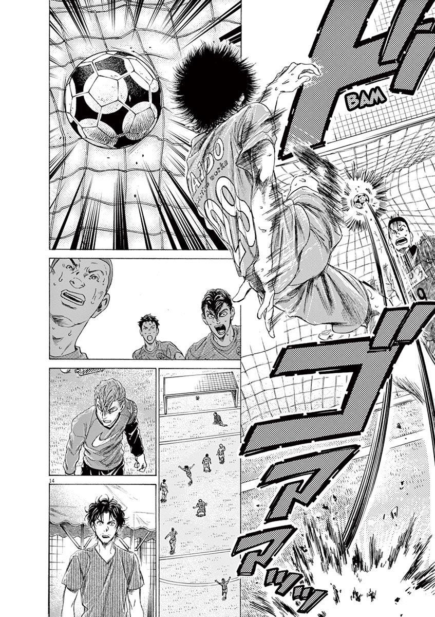 Chapter  168 Image(15)